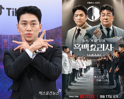 개그맨 김경욱, 넷플릭스 '흑백요리사' 포스터 