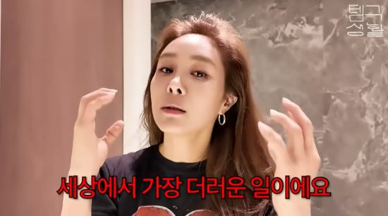 옥주현. 사진=유튜브 채널 '눙주현' 영상 캡처