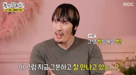 '놀뭐' 최홍만. 사진=MBC 방송 화면