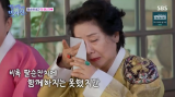 선우용여, '유방암 투병' 박미선 편지에 울컥…"건강관리 잘할 것" (비서진)[전일야화]