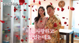 '16kg 감량' 윤정수, ♥원진서와 호피 잠옷 입고 신혼집 살이 '훈훈'
