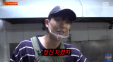 이준, 화폐 개념 NO 딘딘 잡도리 후 근황…욕 X먹고 정신 차렸다 [엑's 이슈]