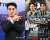 다나카도 뺏겼다… 중국, 예능부터 케이팝까지 '나몰라 저작권 도용' [엑's 이슈]