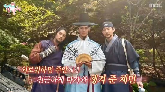 사진=MBC '전지적 참견 시점' 방송 화면