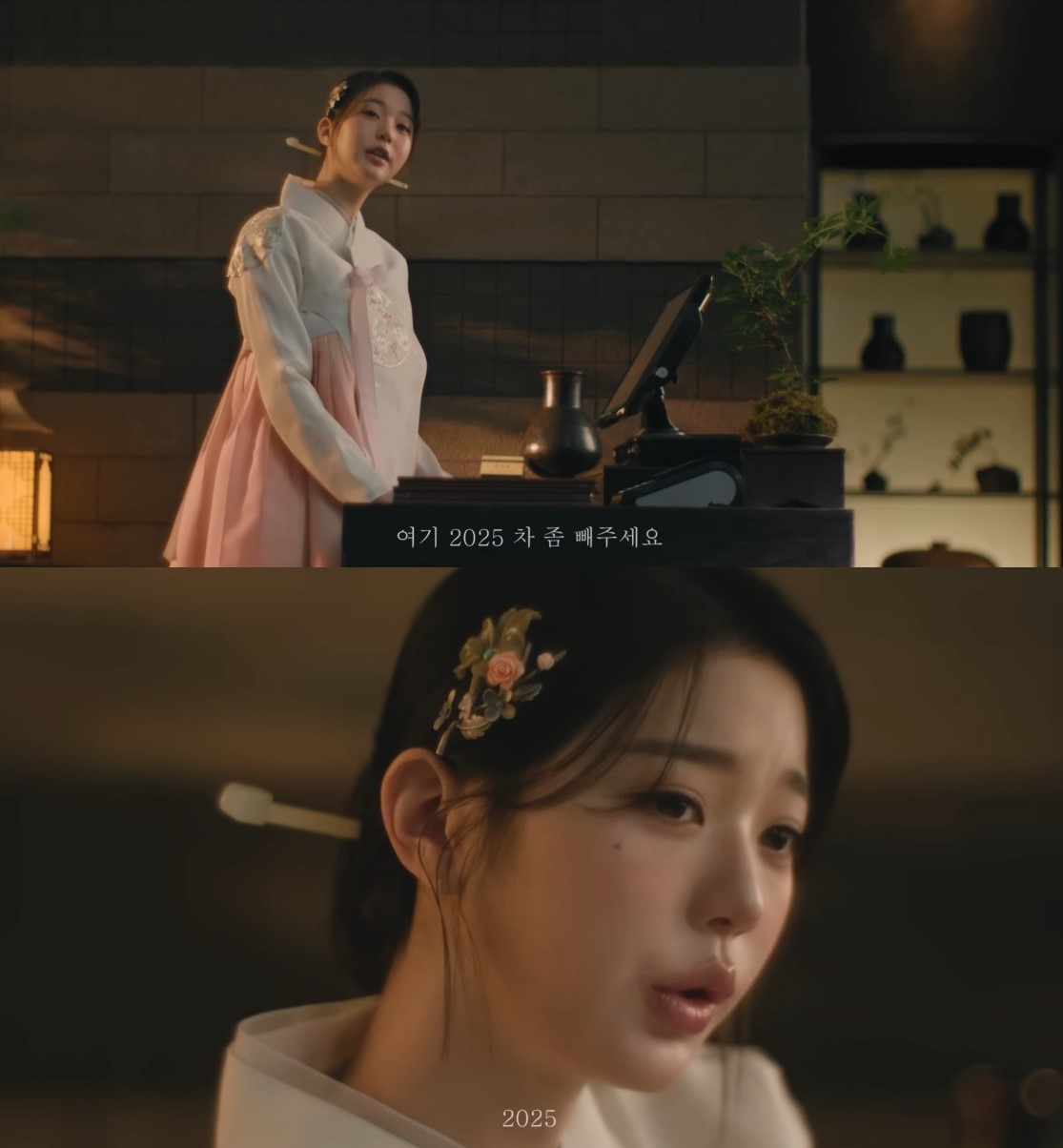 APEC 홍보 영상 캡처