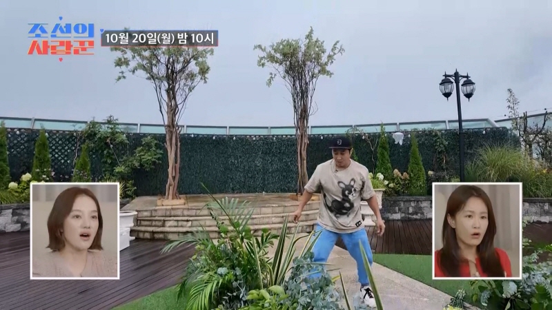 '조선의 사랑꾼' 스틸