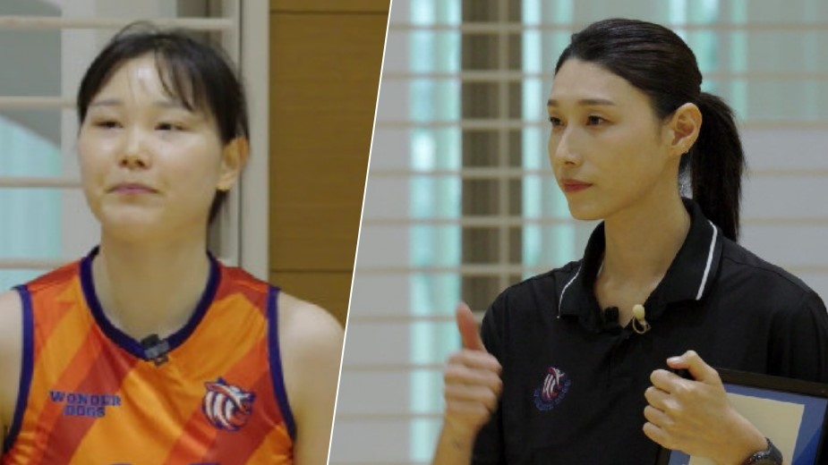 '신인감독 김연경' 예고