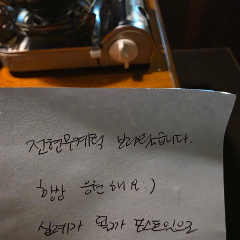 전현무 인스타그램