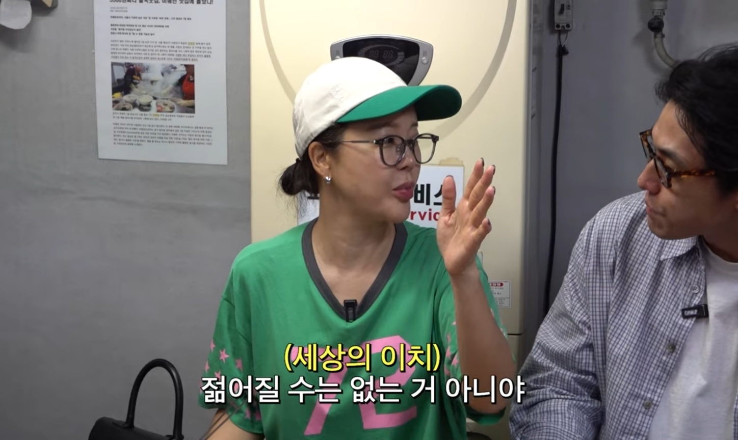 백지영 유튜브 영상 캡처