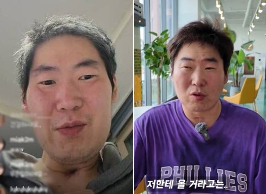 19기 영철 라이브 방송, 유튜브 영상 캡처