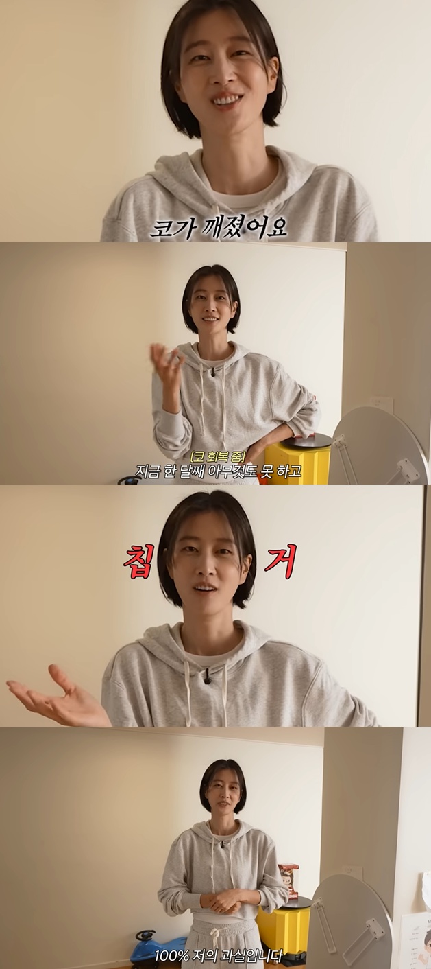 유튜브 채널 '워킹맘이현이' 캡처