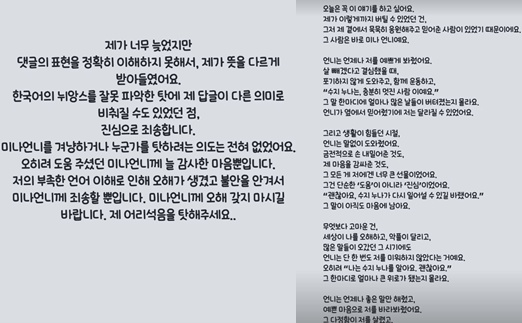 박수지 개인 계정 캡처