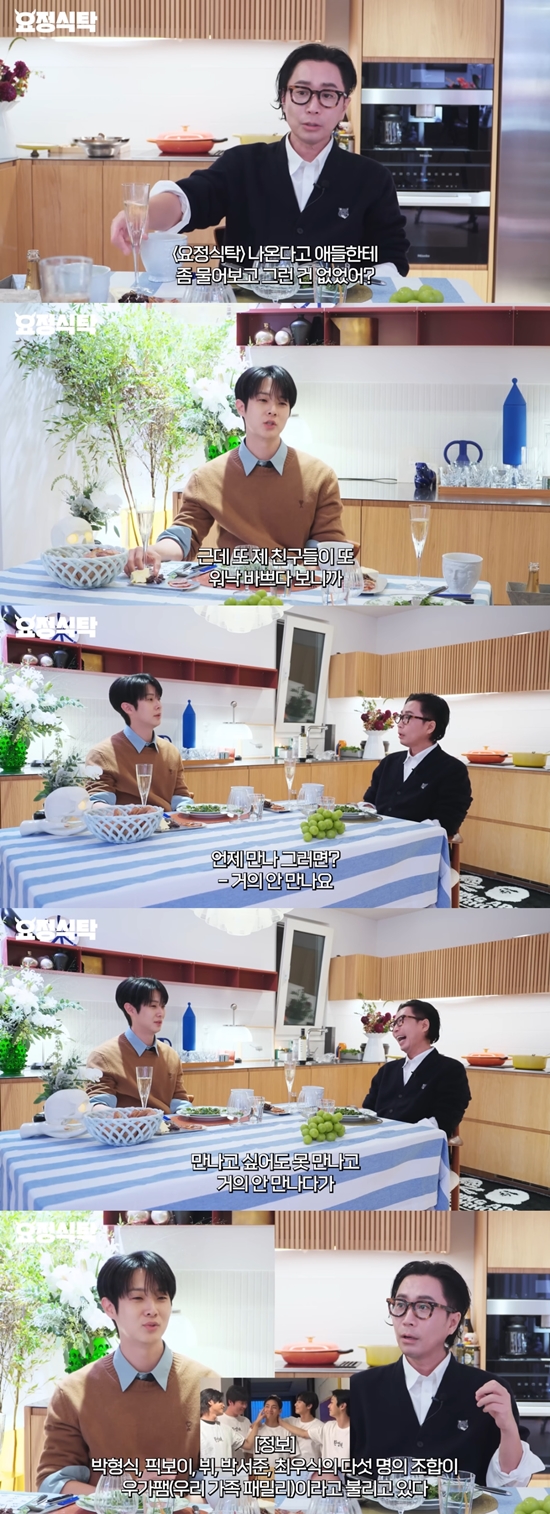 정재형과 대화를 나누는 최우식. 사진=유튜브 채널 '요정재형'