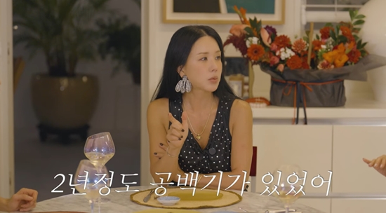 공백기를 설명하는 엄정화. 사진=유튜브 채널 '엄정화TV'