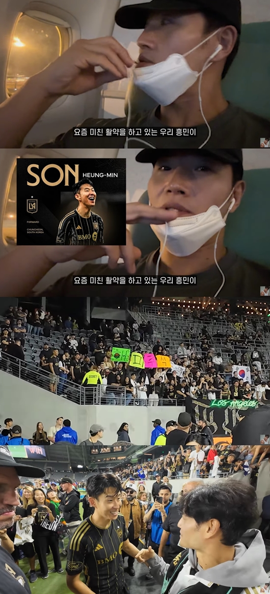손흥민의 축구 경기를 보러 LA를 찾은 김종국. 사진=유튜브 채널 '짐종국' 
