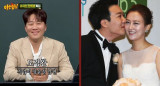 도경완, '인지도 굴욕' 당했다…김희철 "유명하고 능력 있는 ♥장윤정 남편" (아형)[전일야화]