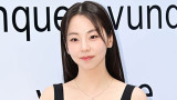 안소희, 유명 래퍼와 와인바서 포착…핑크빛 무드?