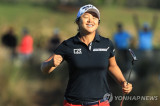 김세영, 고향 땅서 5년 만에 LPGA 투어 우승…BMW 챔피언십 '와이어 투 와이어' 제패