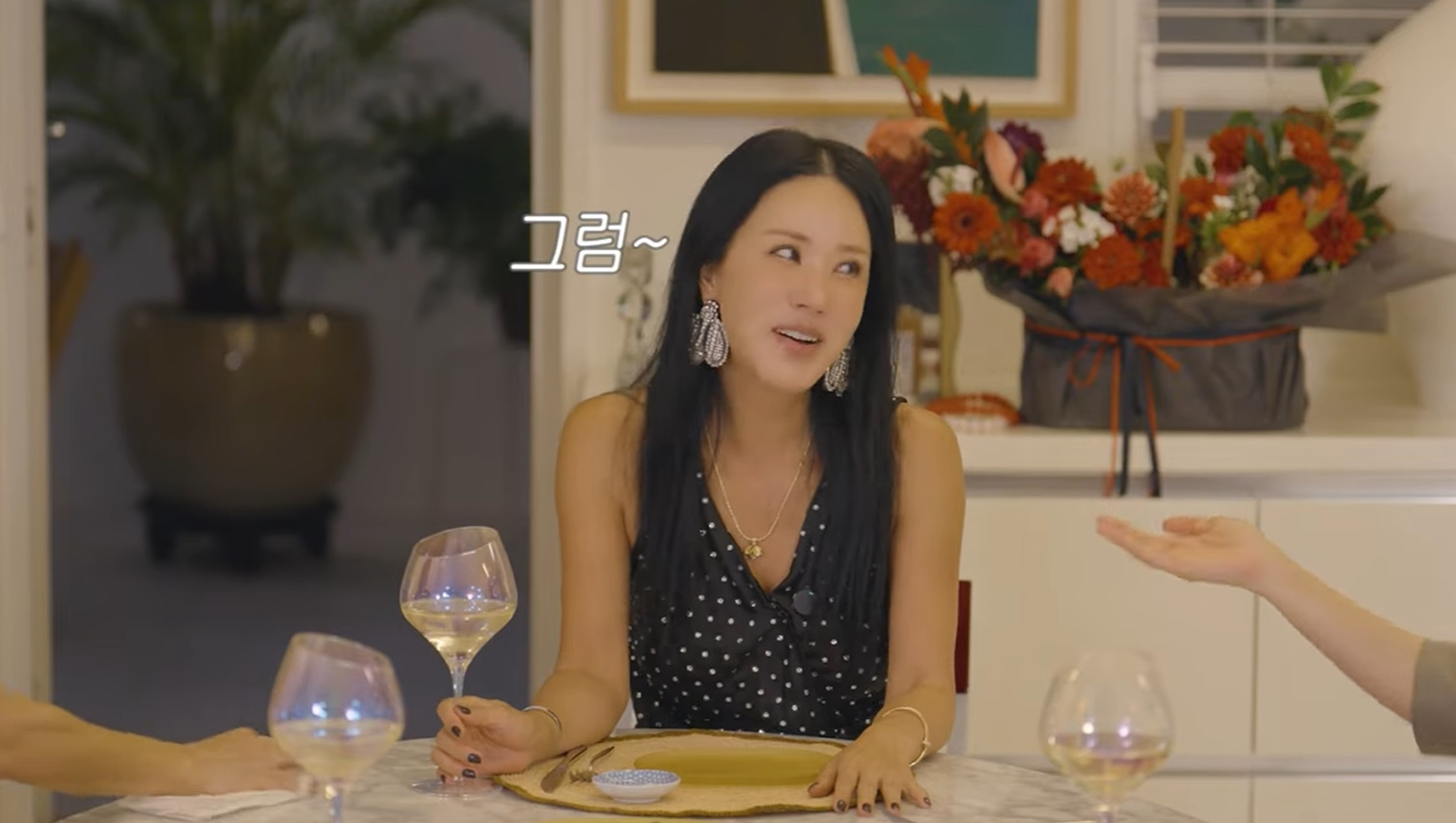 유튜브 '엄정화TV' 캡처