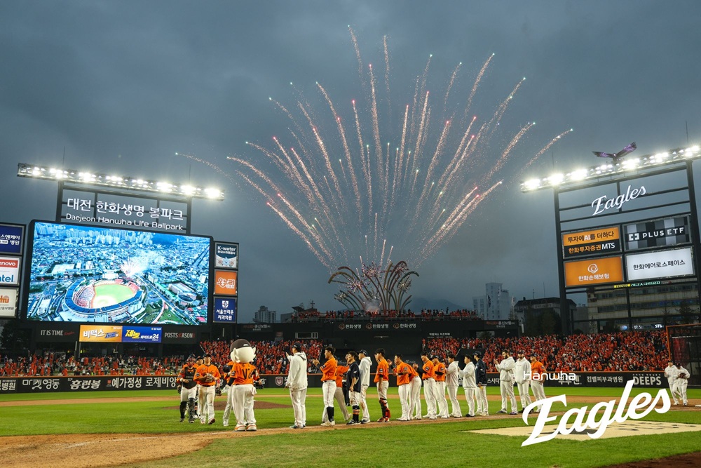 한화 이글스가 19일 대전 한화생명 볼파크에서 열린 2025 플레이오프 2차전 종료 후 구단주 김승연 한화그룹 회장의 뜻에 따라 불꽃놀이를 진행했다. 사진 한화 이글스