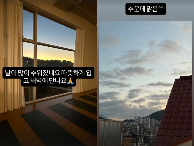 이효리 요가원 계정