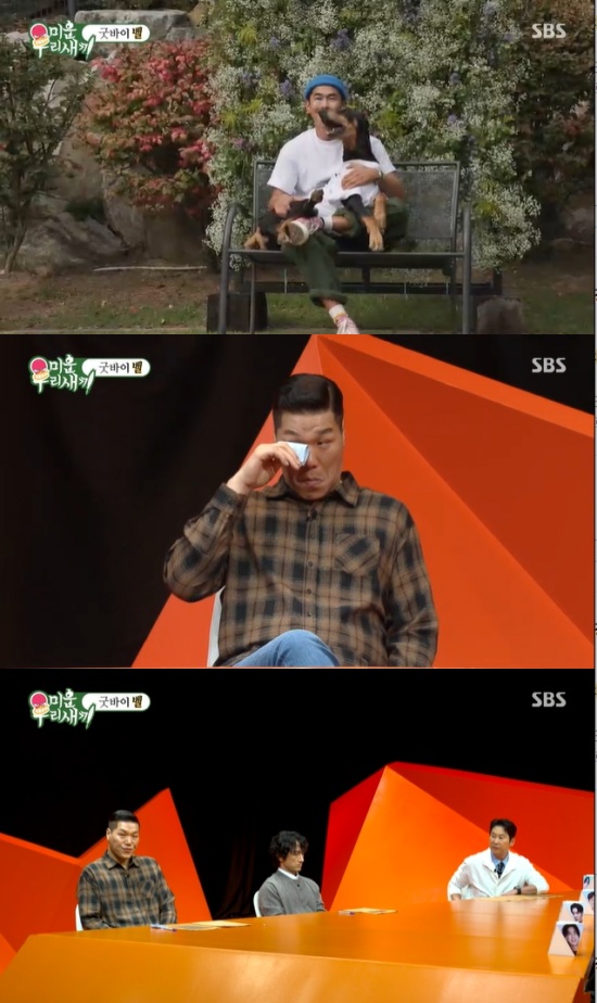 '미우새' 방송 캡처