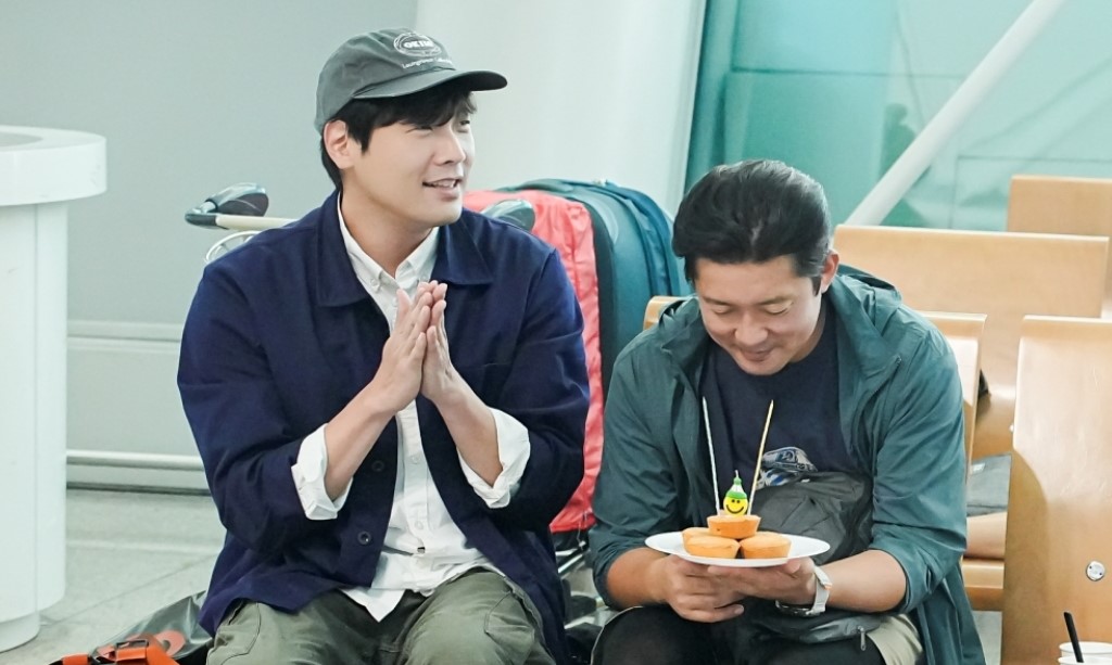 '위대한 가이드2.5' 스틸