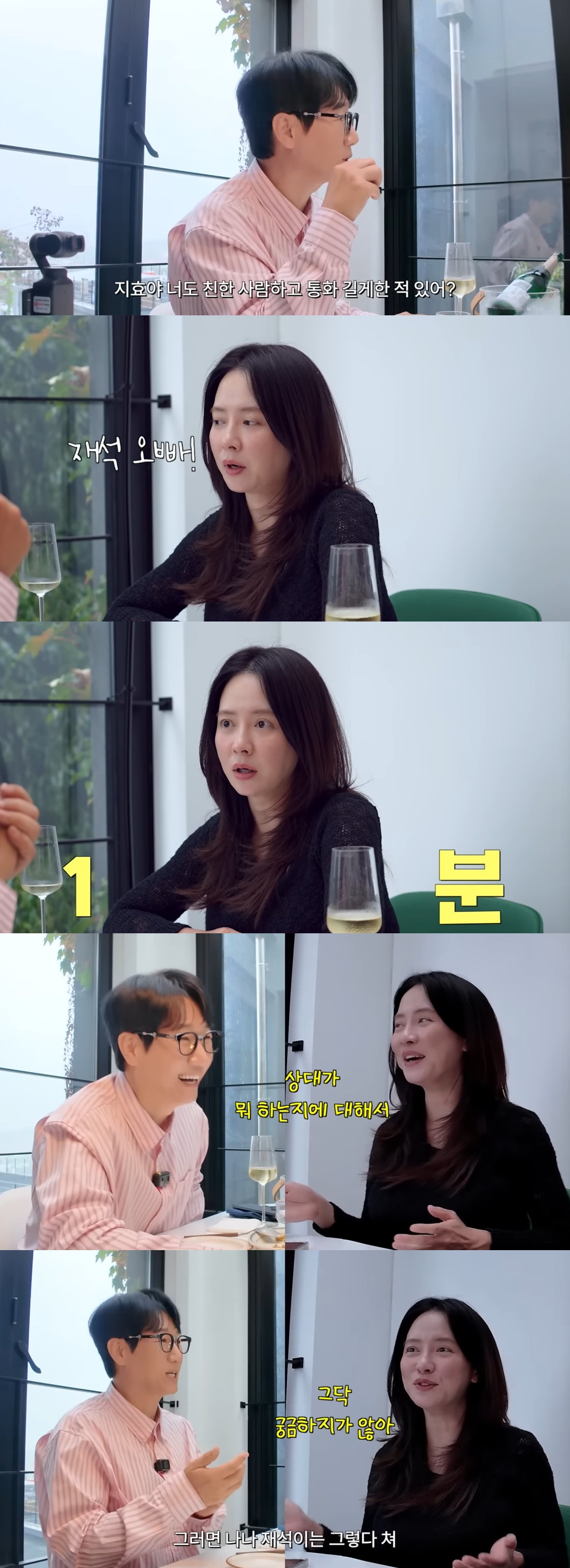 유튜브 '지편한세상'.