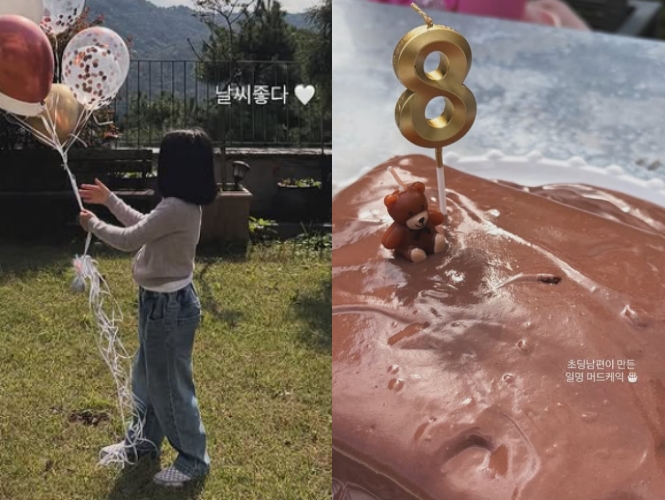 한채아 인스타그램