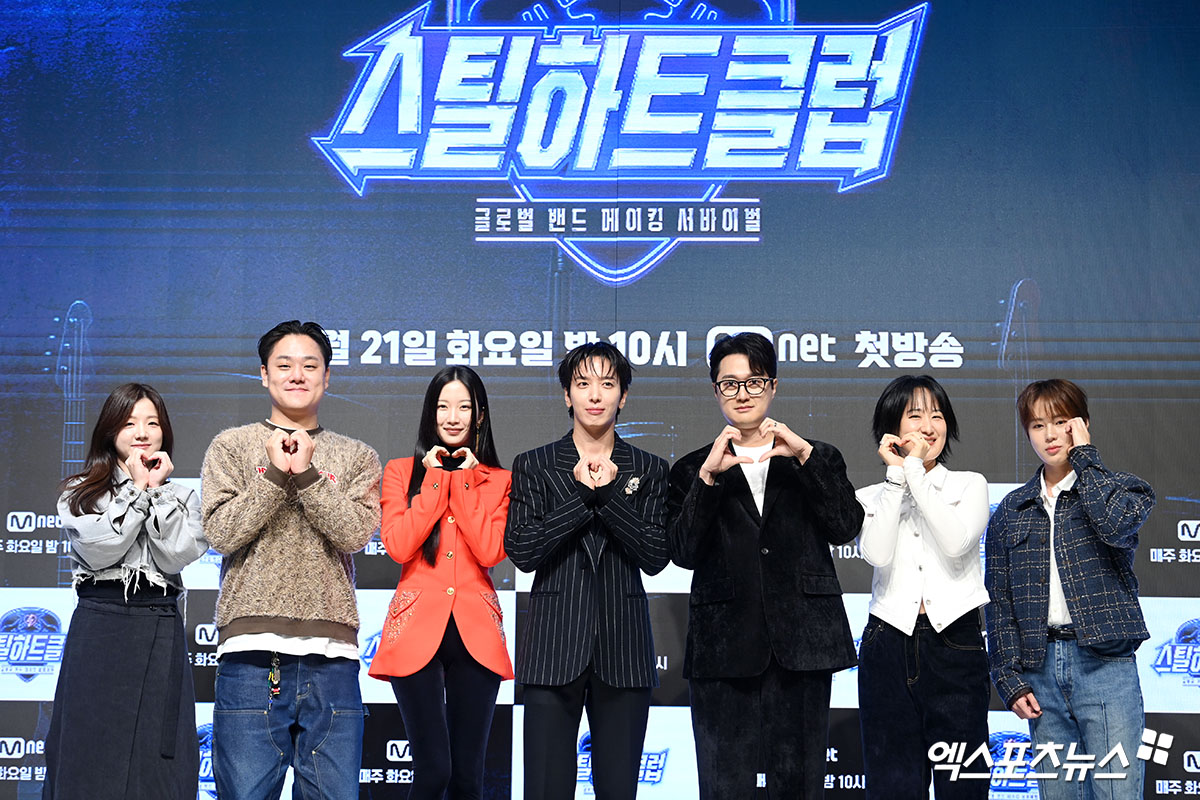 (왼쪽부터) 김은미 PD, 이형진 PD, 문가영, 정용화, 이장원, 선우정아, 하성운. 