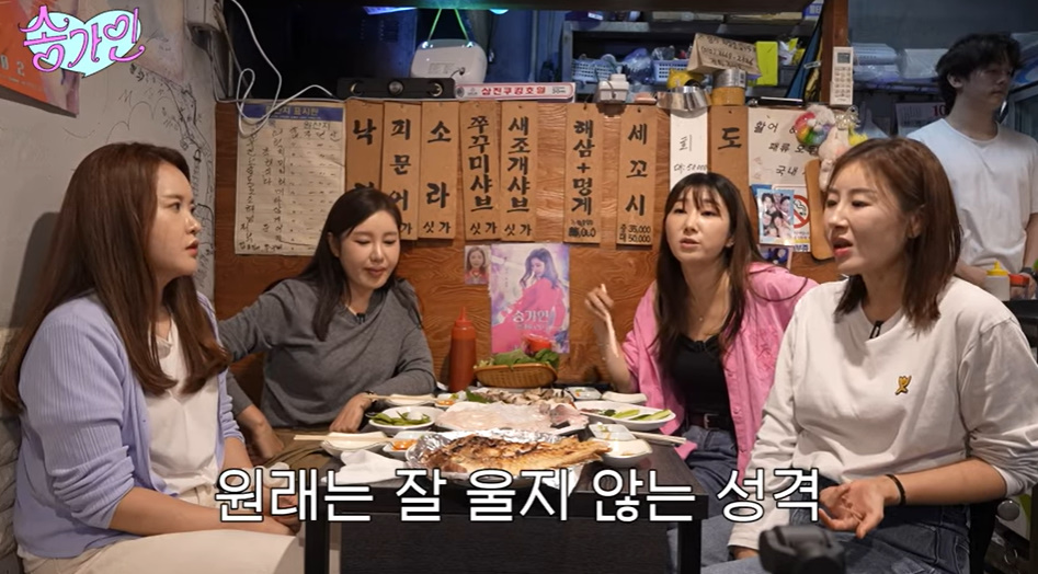 유튜브 채널 '송가인' 