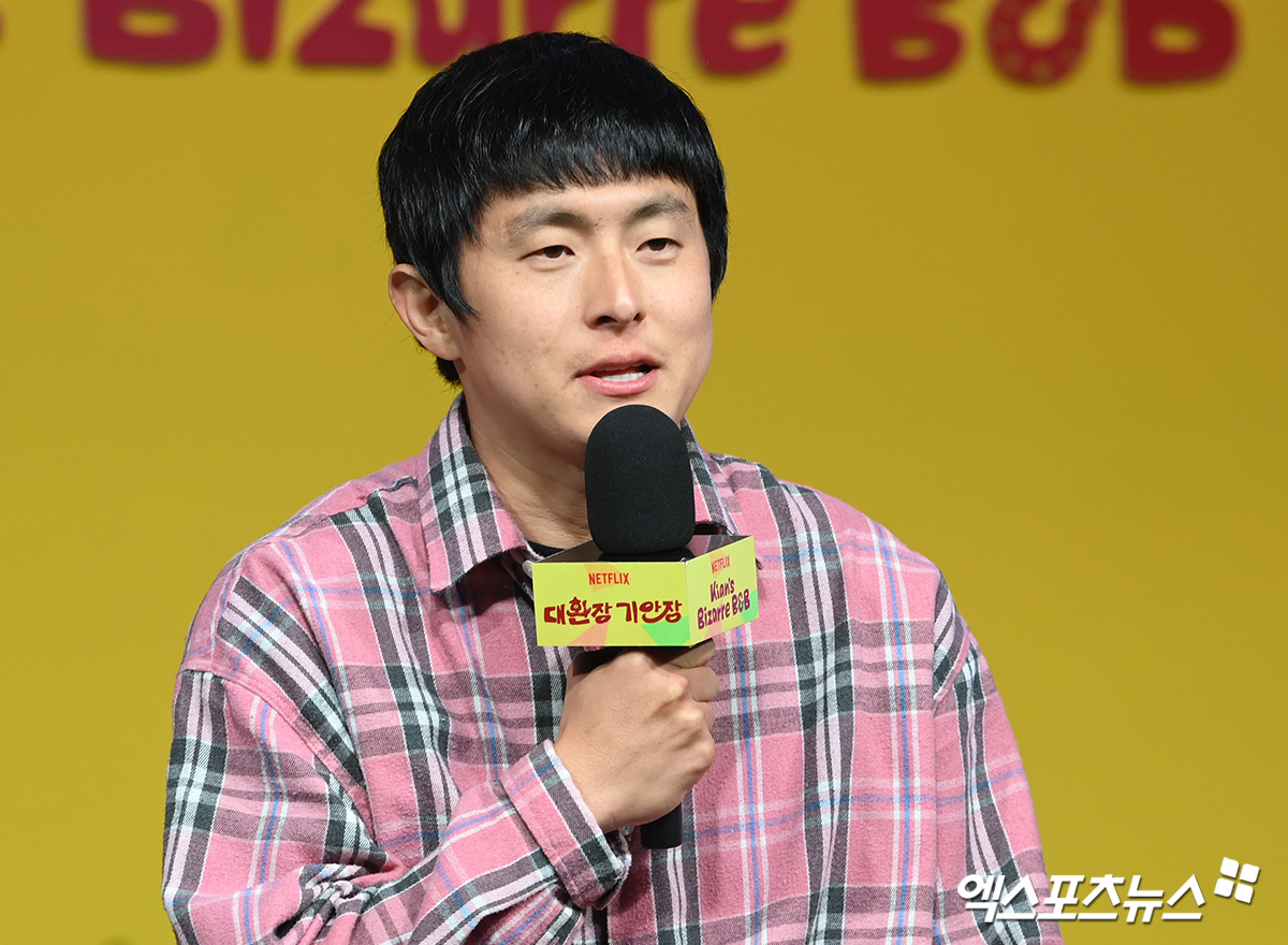 엑스포츠뉴스 DB - 기안84