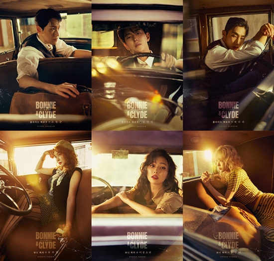 뮤지컬 '보니 앤 클라이드' 캐스팅