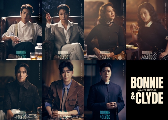 뮤지컬 '보니 앤 클라이드' 캐스팅