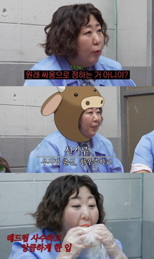 사진=디즈니+ '배불리힐스' 캡처