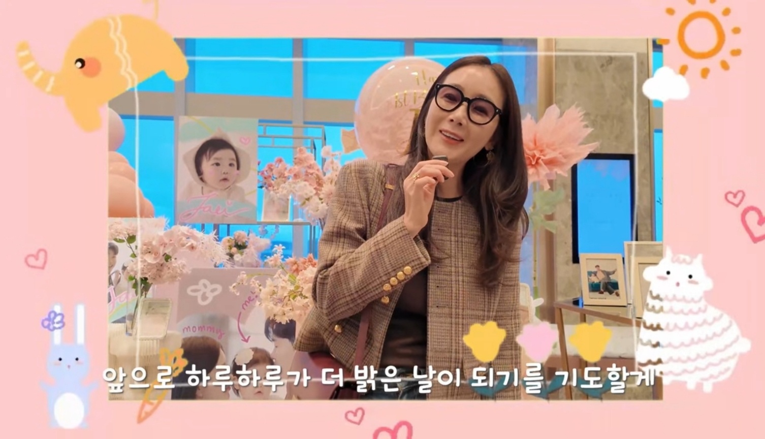 박수홍 유튜브 영상 캡처