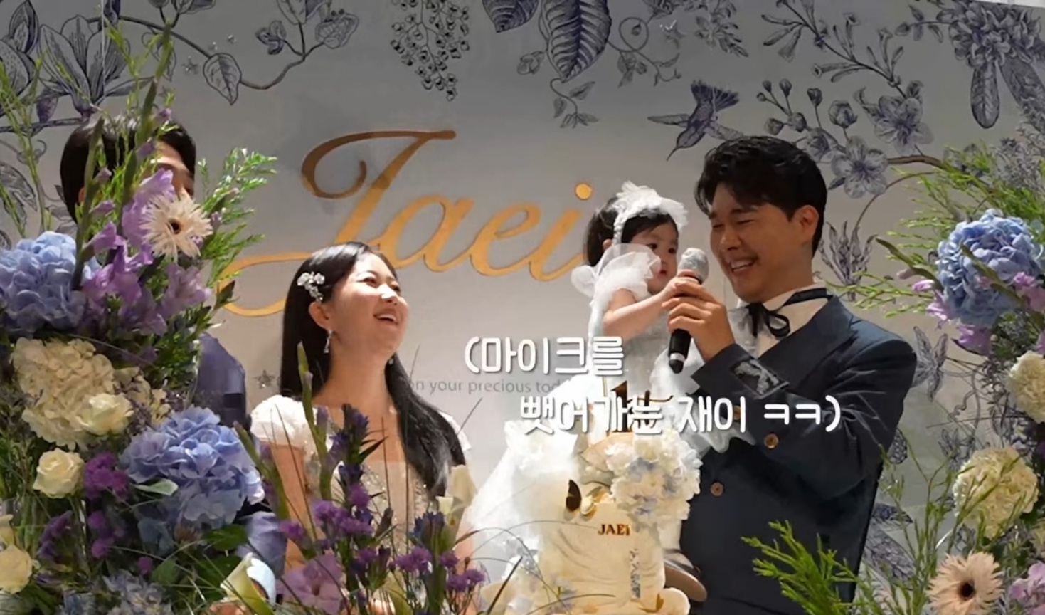 '박수홍 행복해다홍'