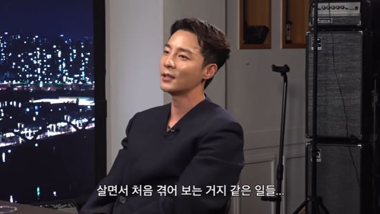 로이킴. 사진=유튜브 채널 '피식대학' 영상 캡처