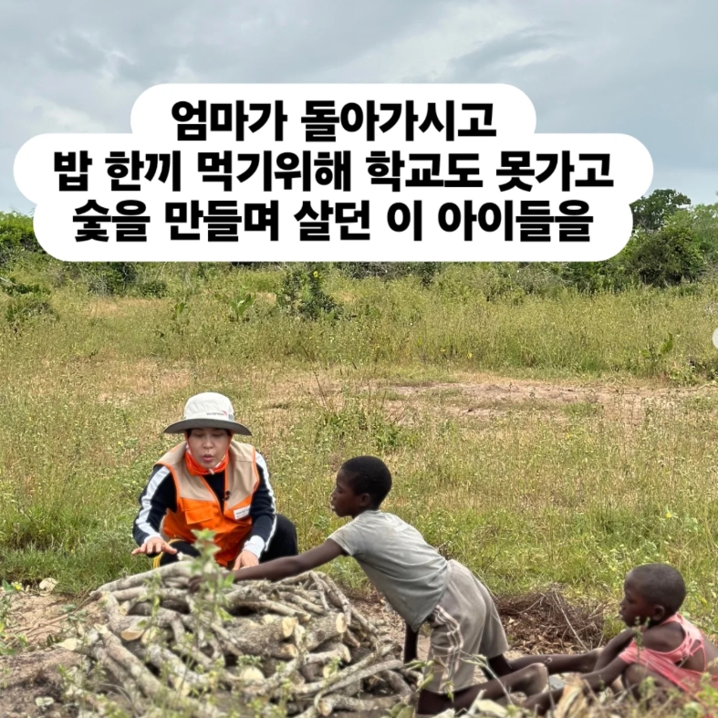 조혜련 인스타그램