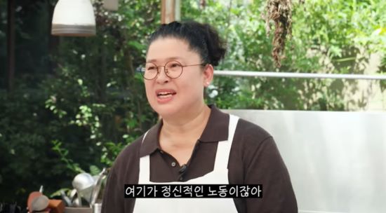 이영자. 사진=유튜브 채널 '이영자TV' 영상 캡처