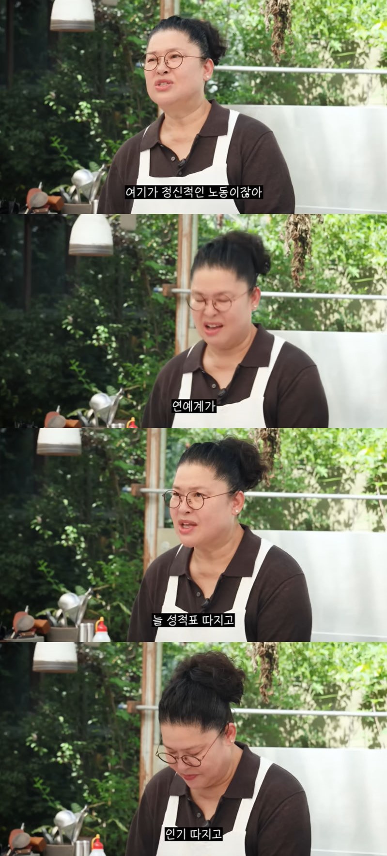 사진=유튜브 채널 '이영자TV' 영상 캡처