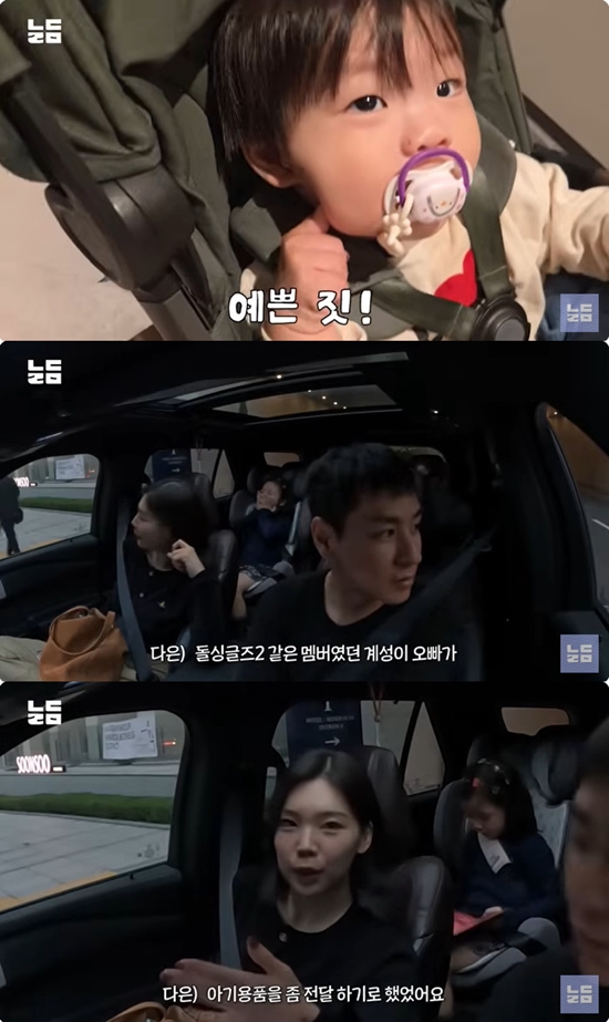 사진= 유튜브 채널 '남다리맥' 영상 캡처