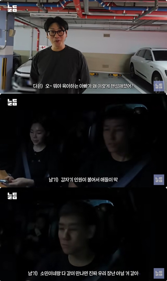 사진= 유튜브 채널 '남다리맥' 영상 캡처