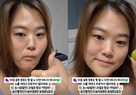 박수지 계정 캡처