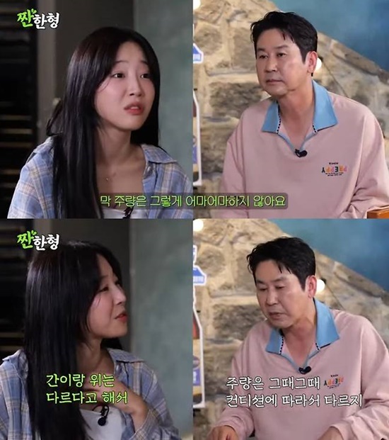 유튜브 '짠한형 신동엽'