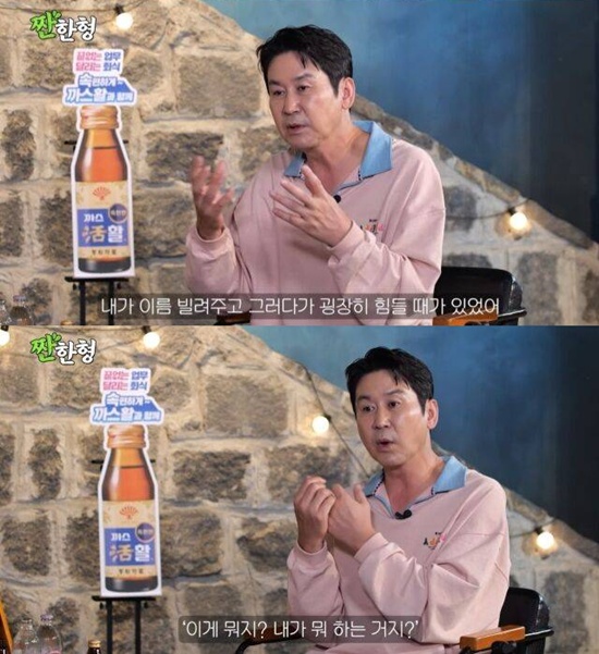 신동엽