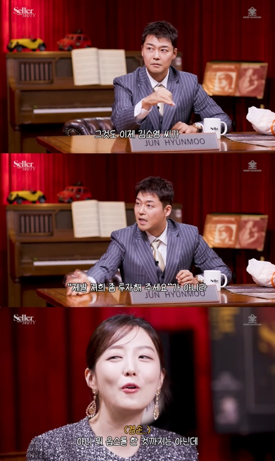 '셀러-브리티' 유튜브 캡처