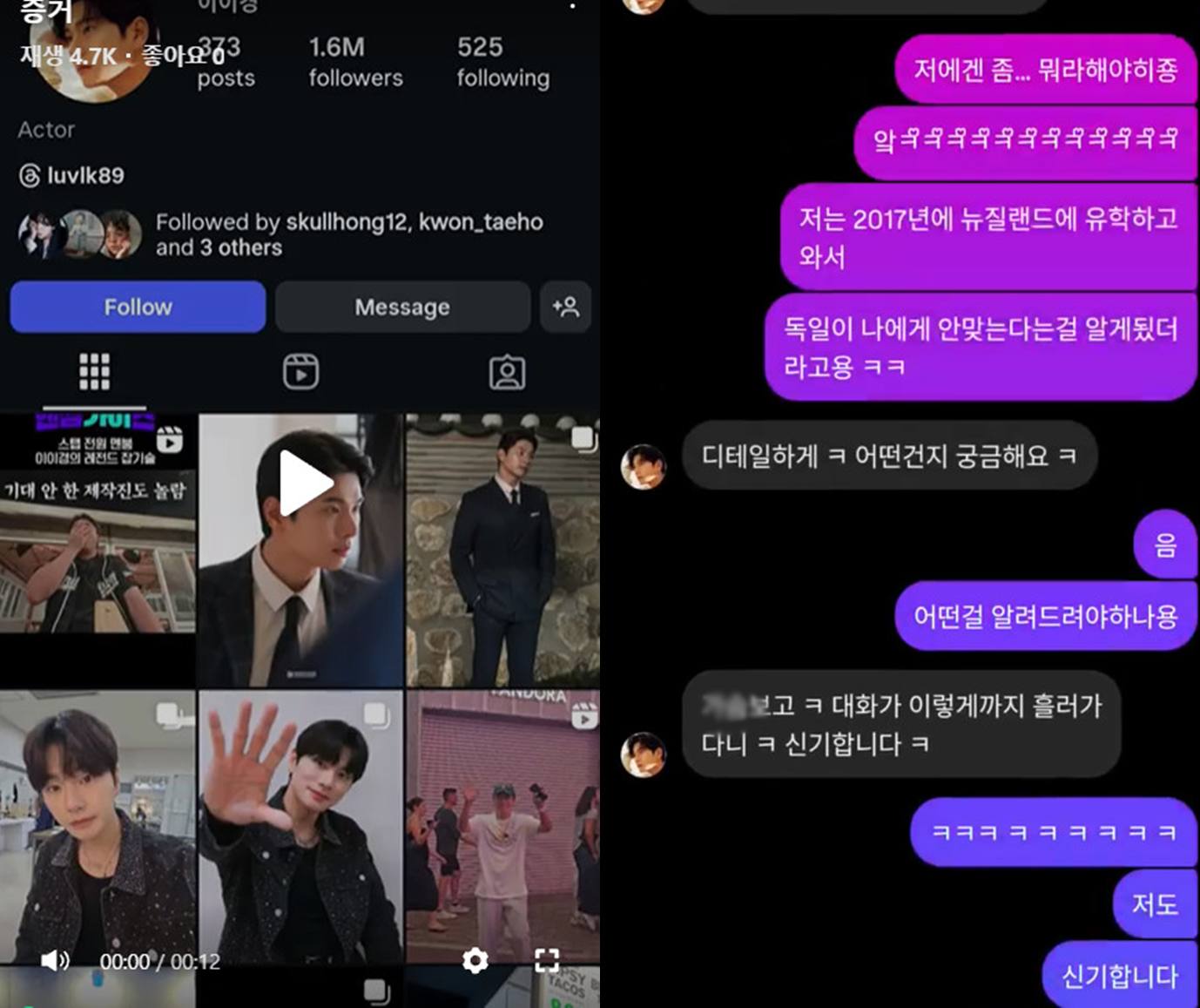 A씨 블로그 계정