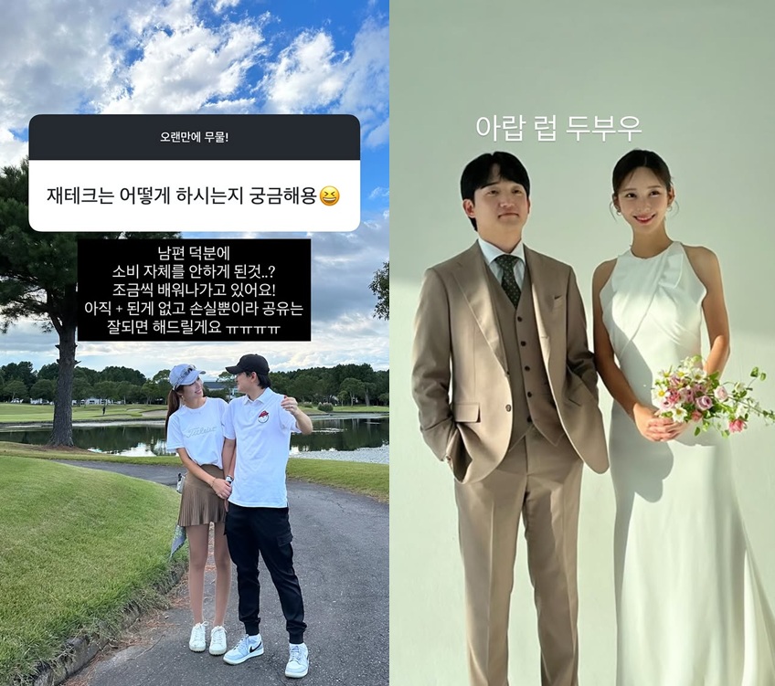 야옹이 작가, 진선욱 작가.