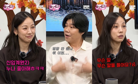 유튜브 채널 '뜬뜬'